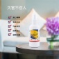 乐宁宠物杀虫喷雾剂 灭蟑螂药灭蚤灵灭蚤螨虫喷雾 气味芬芳驱虫剂