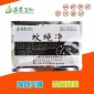 空白区域市场招商  晟农 蚊蝇净 养殖环境长效蚊蝇药 虱螨药 粉剂