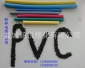 PVC/江苏超悦塑化有限公司/**阻燃丁腈弹性体