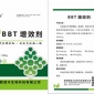 bbt肥料增效剂 延长氮素存在期 减少磷钾元素钝化提高肥料利用率延长肥期60-120天