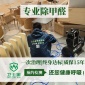 除甲醛服务 北京除甲醛